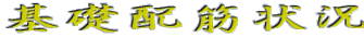 ��b�z�؏�