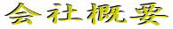 ��ЊT�v