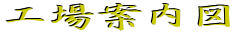 �H��ē��}